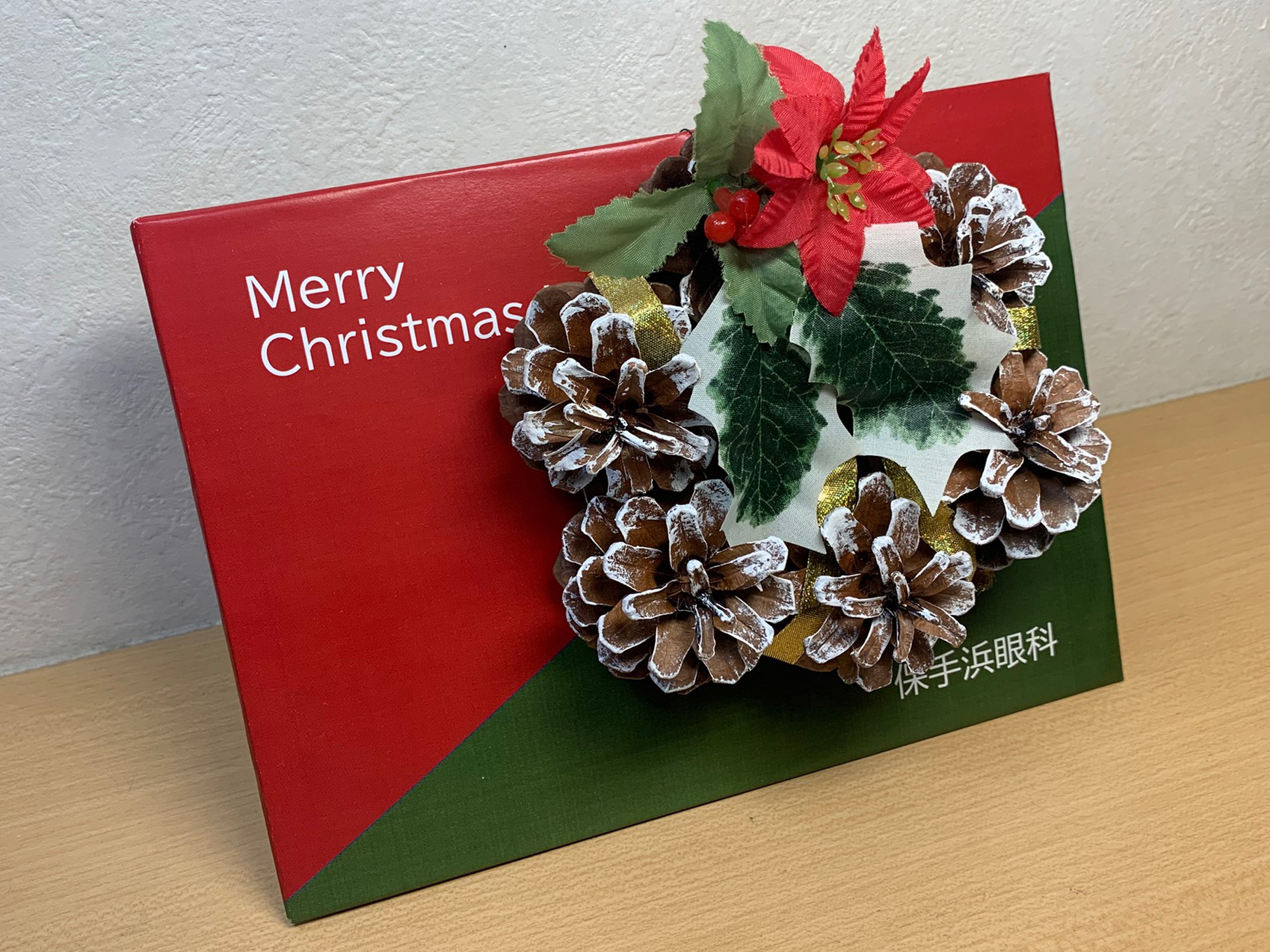 クリスマスコラージュ